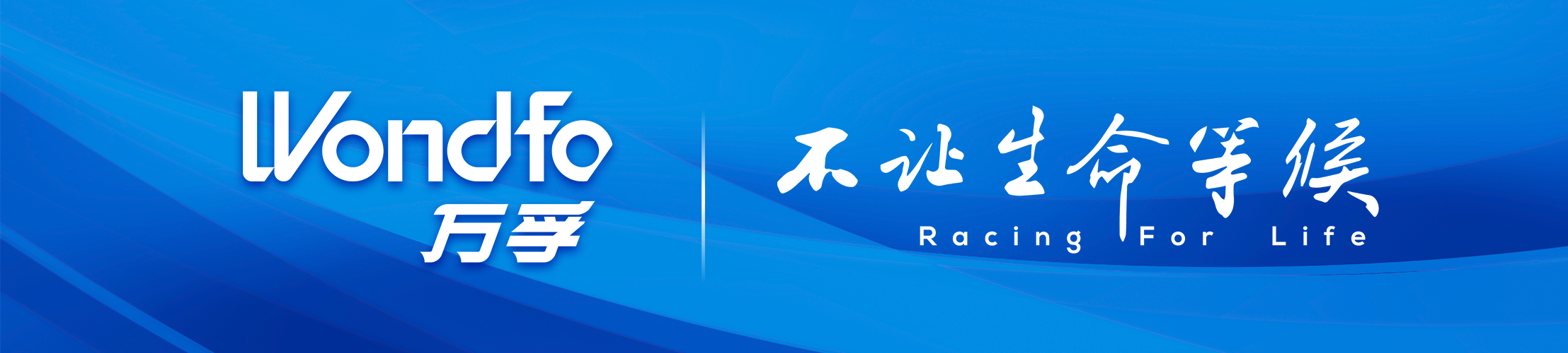 無錫菲蘭愛爾空氣質量技術有限公司